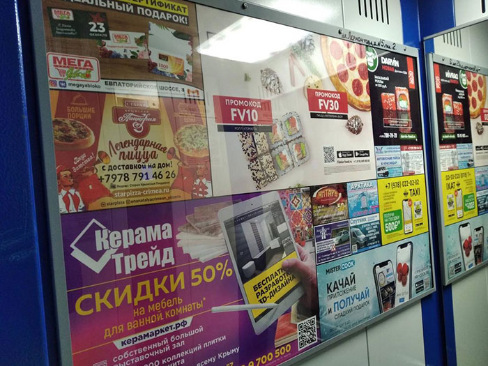 Реклама в лифтах в Севастополе