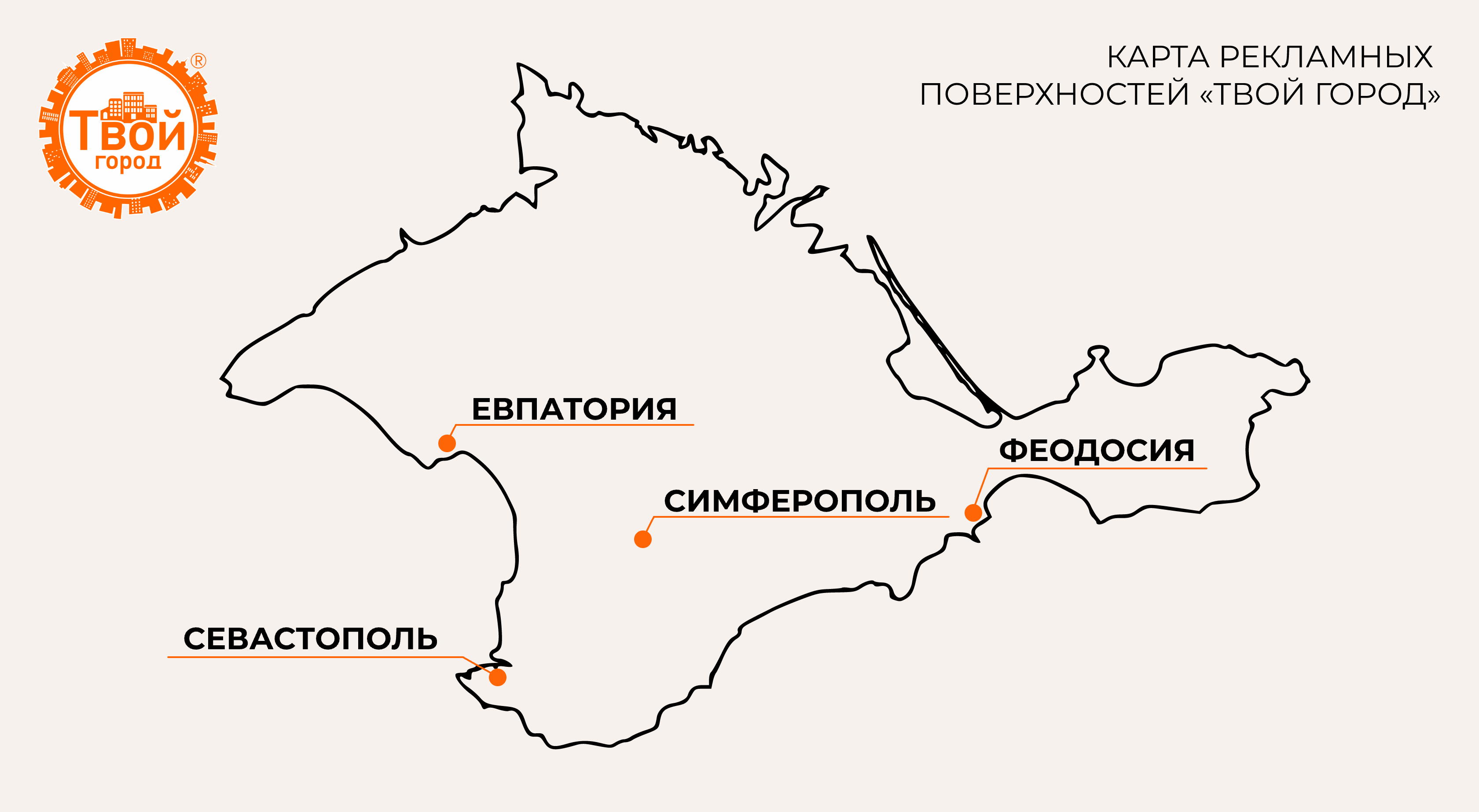 Карта районов Евпатории